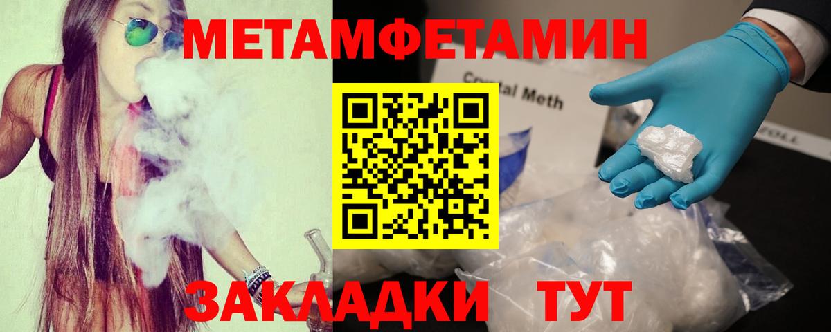 Amphetamine VHQ  Amphetamine  АМФ  Вход с VPN  Ангарск 