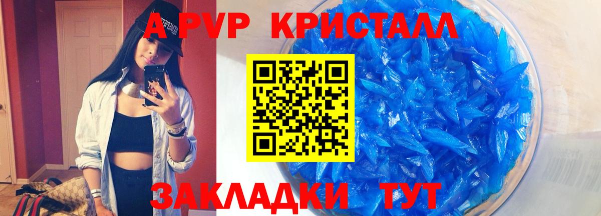 Меф МЯУ МЯУ   ГАШ  Каннабис  Ангарск  Вход с VPN 