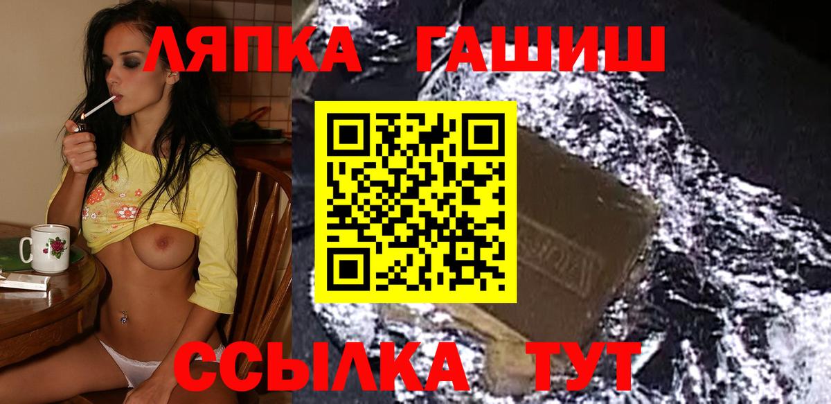 ГАШИШ гарик  Ангарск  ГАШИШ гашик 