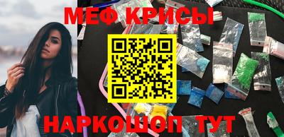 spice Рузаевка
