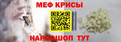 метамфетамин Абинск