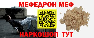 spice Рузаевка