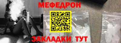 крисы Азнакаево