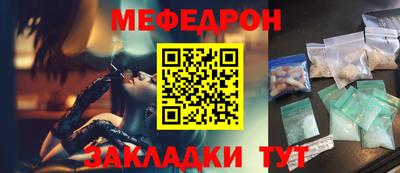 мет Рыбинск