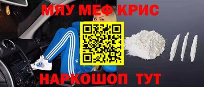 мет Рыбинск