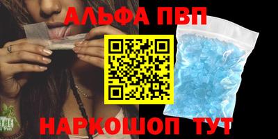 PSILOCYBIN Абакан