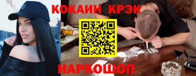 мет Рыбинск