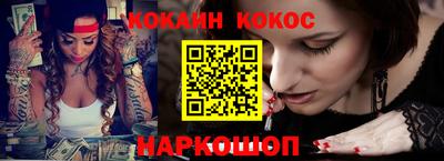 PSILOCYBIN Абакан