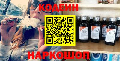spice Рузаевка