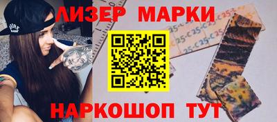 PSILOCYBIN Абакан