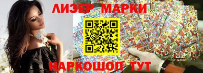 spice Рузаевка