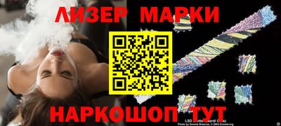 крисы Азнакаево