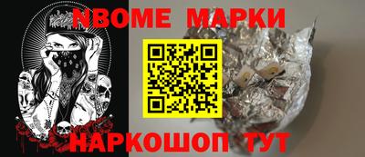 мефедрон Рязань