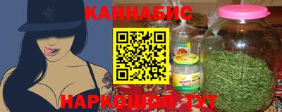 мет Рыбинск