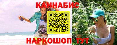 spice Рузаевка