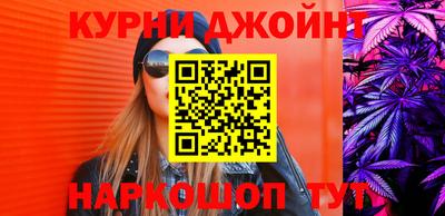 мет Рыбинск