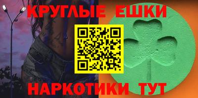 spice Рузаевка