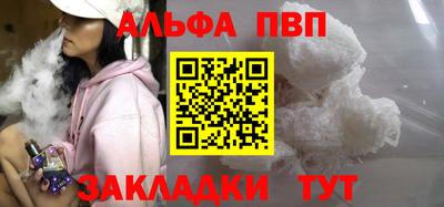 мефедрон Рязань