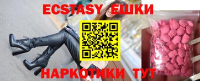 мет Рыбинск