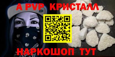 PSILOCYBIN Абакан