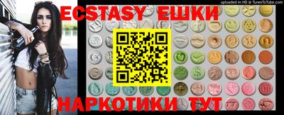ПСИЛОЦИБИНОВЫЕ ГРИБЫ Котовск
