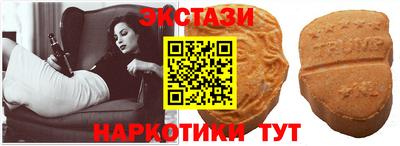 крисы Азнакаево