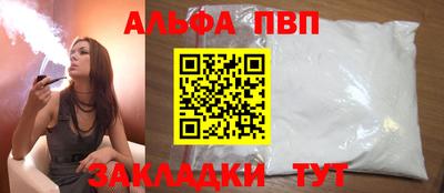 мефедрон Рязань