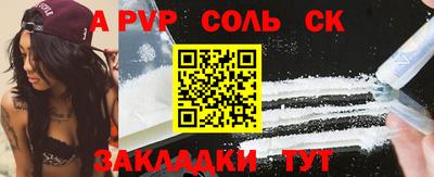 PSILOCYBIN Абакан