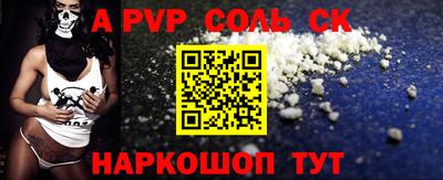 мефедрон Рязань