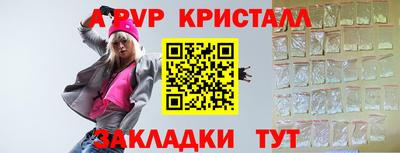 мет Рыбинск
