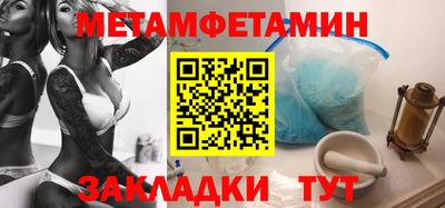 spice Рузаевка