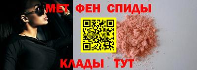 мефедрон Рязань