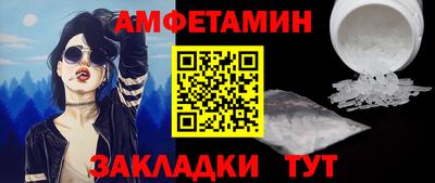 мет Рыбинск