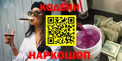 spice Рузаевка
