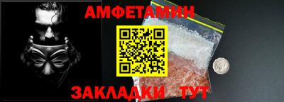 мефедрон Рязань