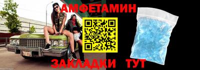 spice Рузаевка