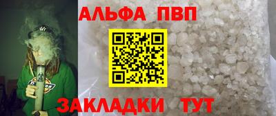 мет Рыбинск
