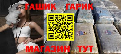 крисы Азнакаево