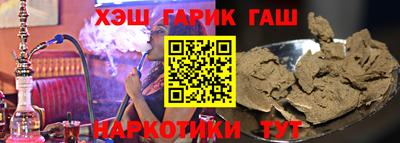 мефедрон Рязань