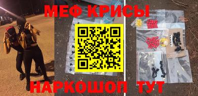 мет Рыбинск