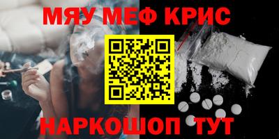 PSILOCYBIN Абакан