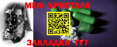 spice Рузаевка