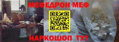 мет Рыбинск