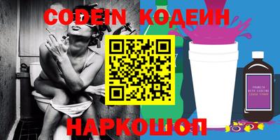 мефедрон Рязань