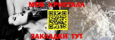 spice Рузаевка