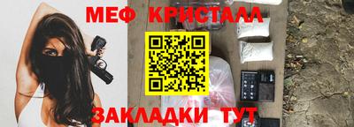 PSILOCYBIN Абакан