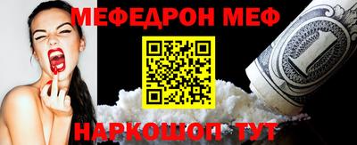мет Рыбинск