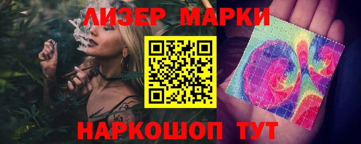 Ангарск  Лсд 25 экстази кислота  Вход с VPN  LSD-25 экстази ecstasy 