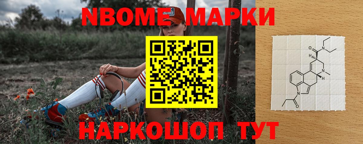 ЛСД экстази ecstasy Ангарск