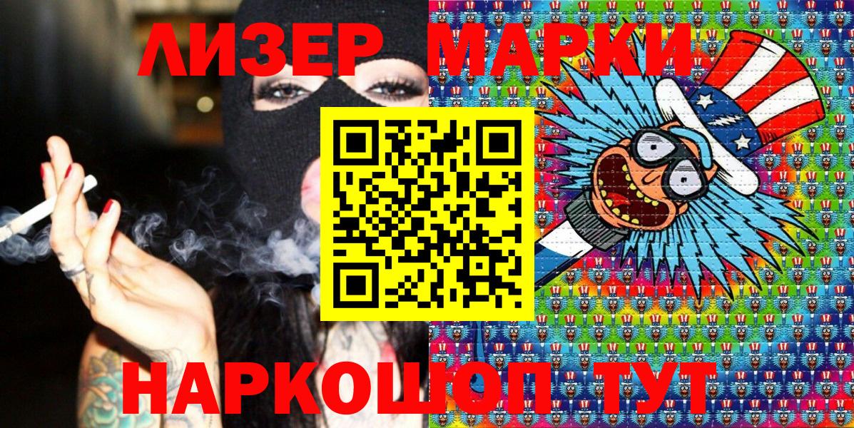 Меф мяу мяу Ангарск